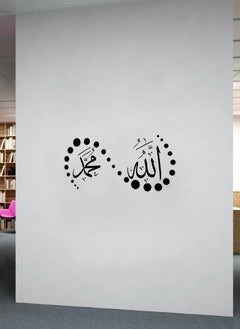 Spoil Your Wall Allah Mohammad Name Calligraphic Design Wall Decal - Wall Arts Home Décor - Wall Sticker, 115x50 cm by Spoil Your Wall  - Image 2