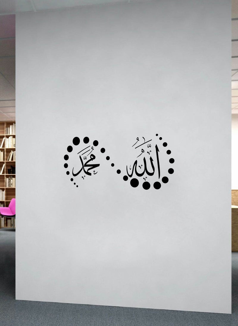 Spoil Your Wall Allah Mohammad Name Calligraphic Design Wall Decal - Wall Arts Home Décor - Wall Sticker, 115x50 cm by Spoil Your Wall  - Image 2