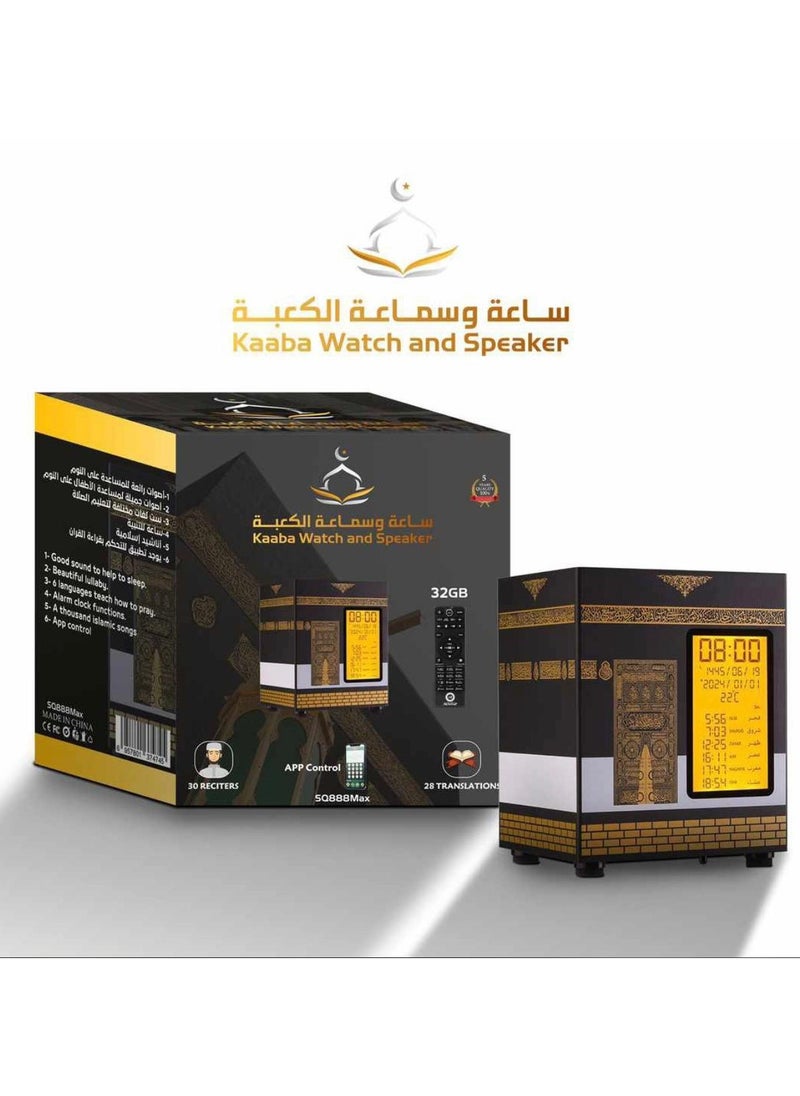 Wireless MP3 Full Quran Muslim Speaker And Watch Digital Kaaba Azan Clock Display