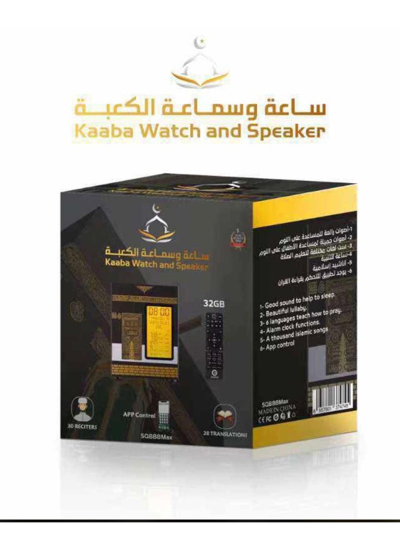 Wireless MP3 Full Quran Muslim Speaker And Watch Digital Kaaba Azan Clock Display