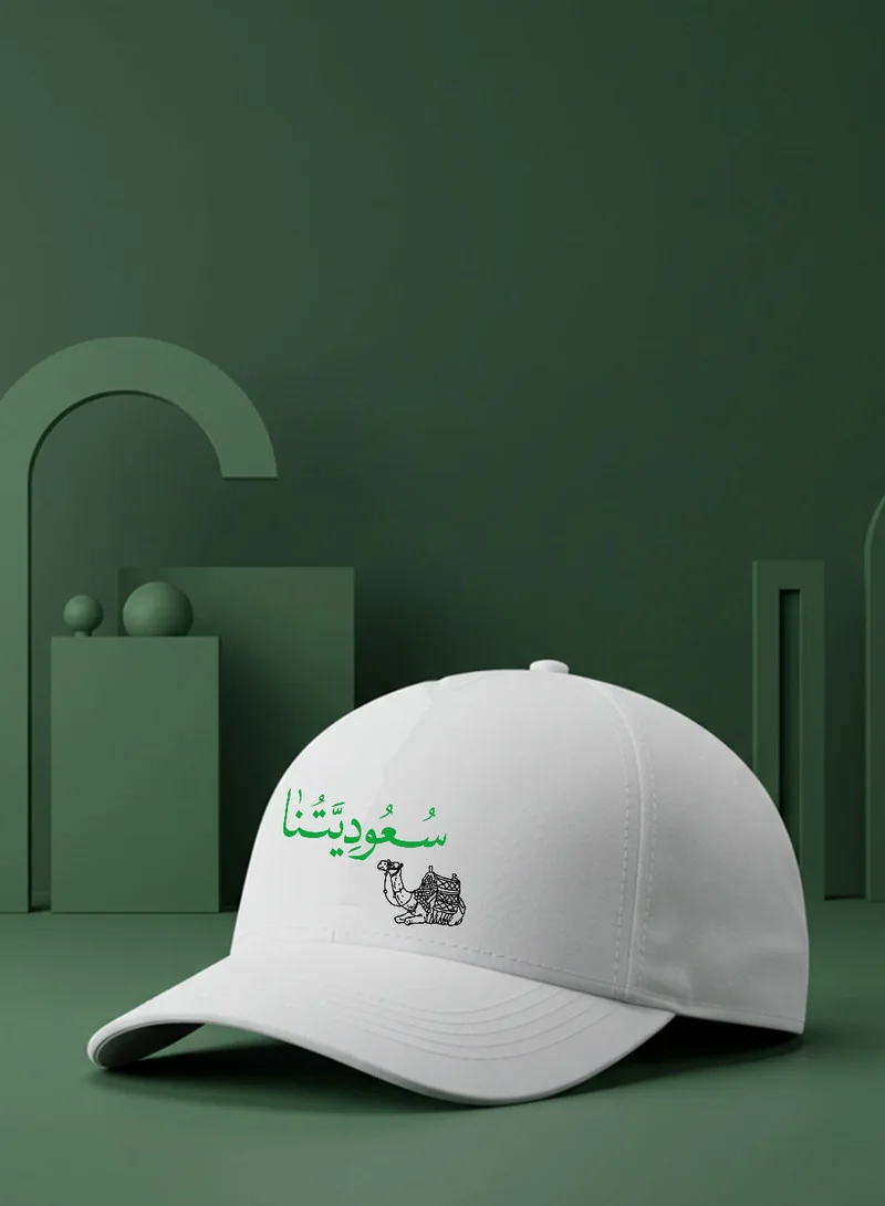 لوحة كاب مصنوع من القطن بتصميم سعوديتنا لمناسبة اليوم الوطني السعودي وللتعبير عن حب الوطن في كل وقت