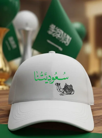 LOWHA Cotton Cap For Saudi National Day or Everyday Love for the Kingdom
