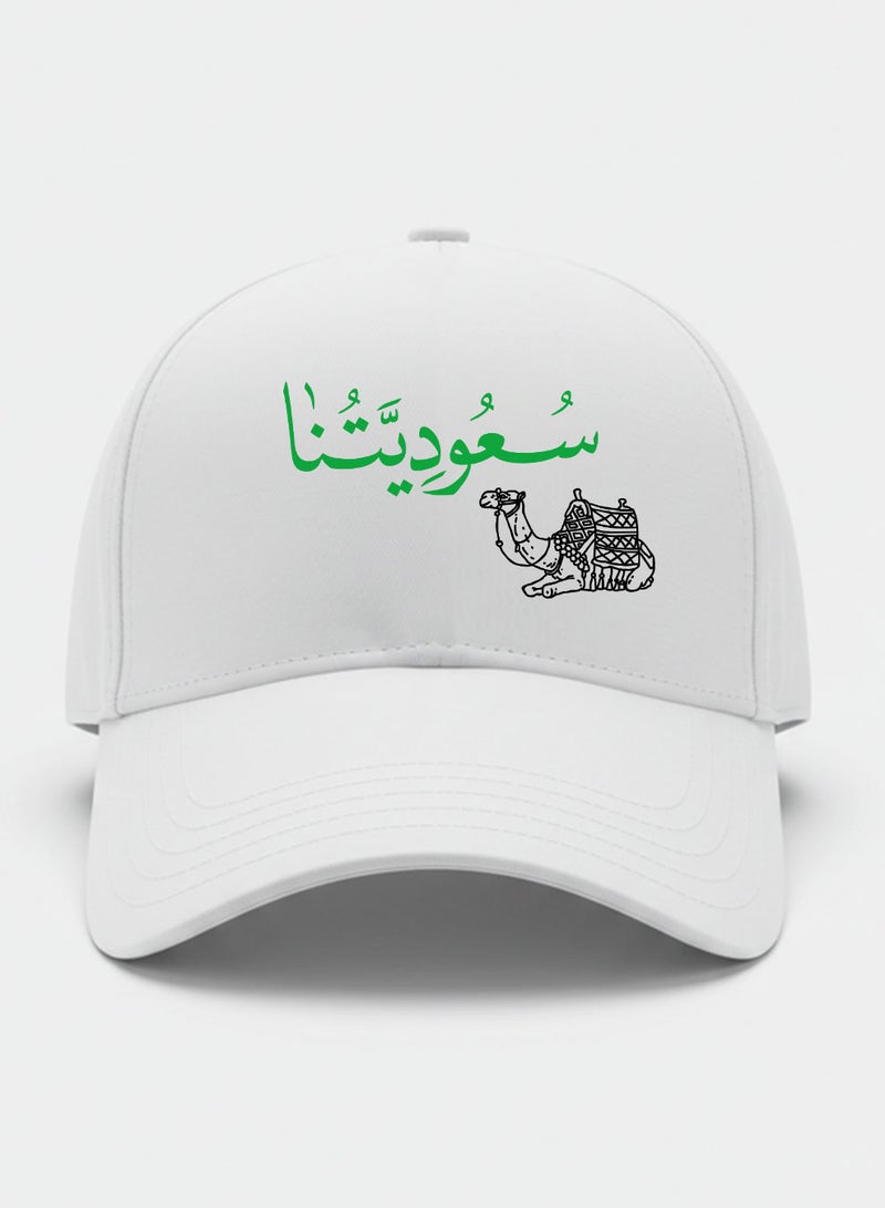 لوحة كاب مصنوع من القطن بتصميم سعوديتنا لمناسبة اليوم الوطني السعودي وللتعبير عن حب الوطن في كل وقت - Image 5