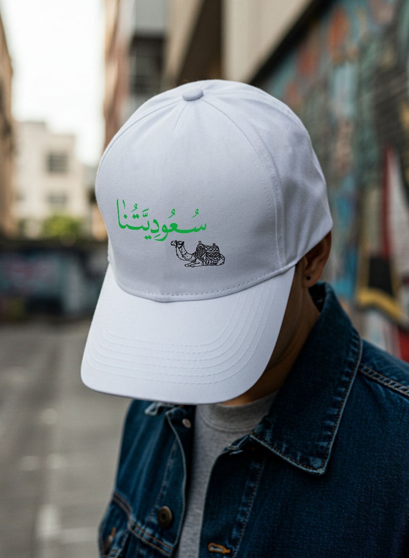 لوحة كاب مصنوع من القطن بتصميم سعوديتنا لمناسبة اليوم الوطني السعودي وللتعبير عن حب الوطن في كل وقت - Image 2