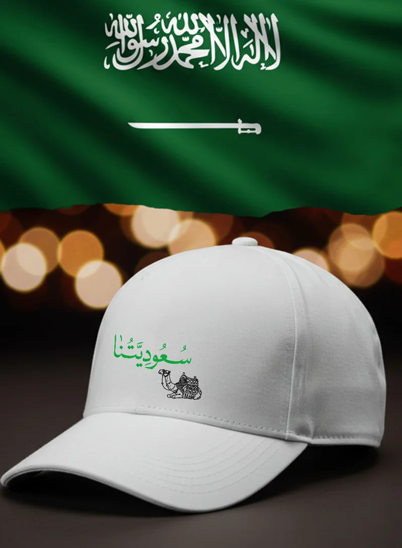 لوحة كاب مصنوع من القطن بتصميم سعوديتنا لمناسبة اليوم الوطني السعودي وللتعبير عن حب الوطن في كل وقت