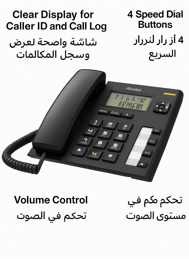 ألكاتل - تليفون أرضي سلكي Alcatel T56 بشاشة رقمية – عرض هوية المتصل – سجل مكالمات – 4 أزرار للاتصال السريع – تحكم في مستوى الصوت – لون أسود - Image 1