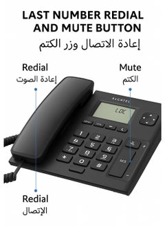 ألكاتل تليفون أرضي سلكي Alcatel T56 بشاشة رقمية – عرض هوية المتصل – سجل مكالمات – 4 أزرار للاتصال السريع – تحكم في مستوى الصوت – لون أسود  - Image 4