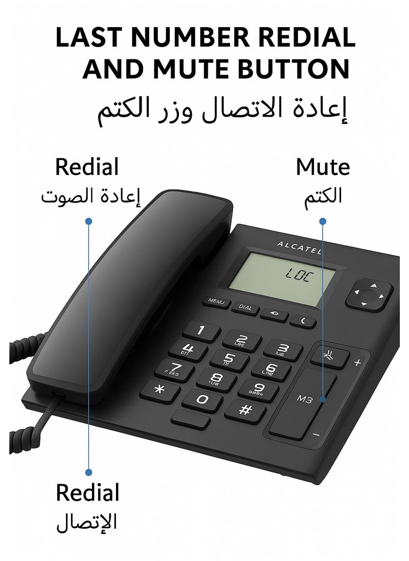 ألكاتل - تليفون أرضي سلكي Alcatel T56 بشاشة رقمية – عرض هوية المتصل – سجل مكالمات – 4 أزرار للاتصال السريع – تحكم في مستوى الصوت – لون أسود - Image 1