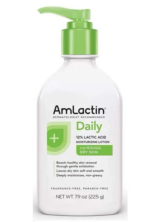 أملاكتين amlactin مرطب الجسم يوميا - Image 1