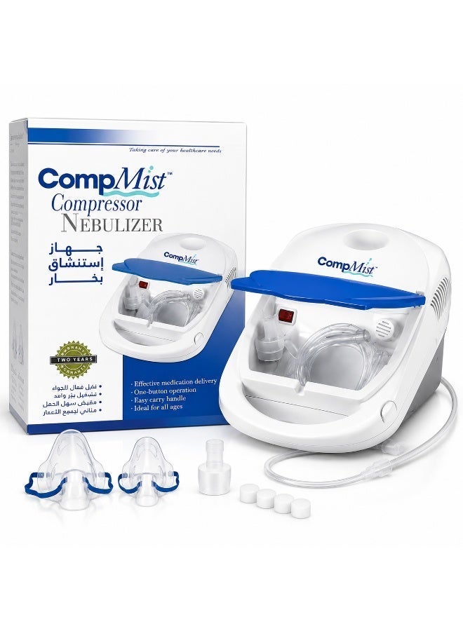 كومب ميست جهاز استنشاق بخار كومب ميست Compressor Nebulizer طبي لعلاج الربو والحساسية وضيق التنفس والتهاب الشعب الهوائية للأطفال والكبار مع توصيل دواء فعال وسريع - Image 1
