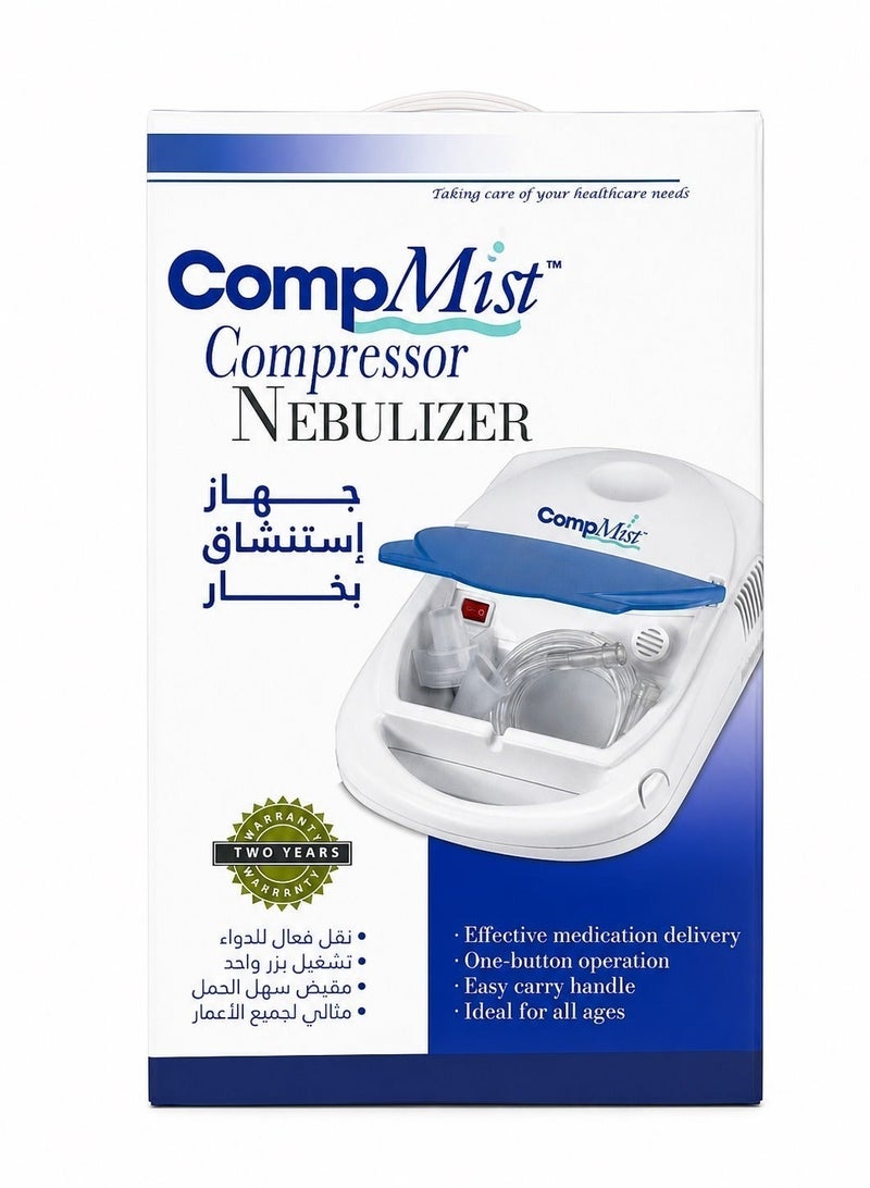 كومب ميست جهاز استنشاق بخار كومب ميست Compressor Nebulizer طبي لعلاج الربو والحساسية وضيق التنفس والتهاب الشعب الهوائية للأطفال والكبار مع توصيل دواء فعال وسريع - Image 3