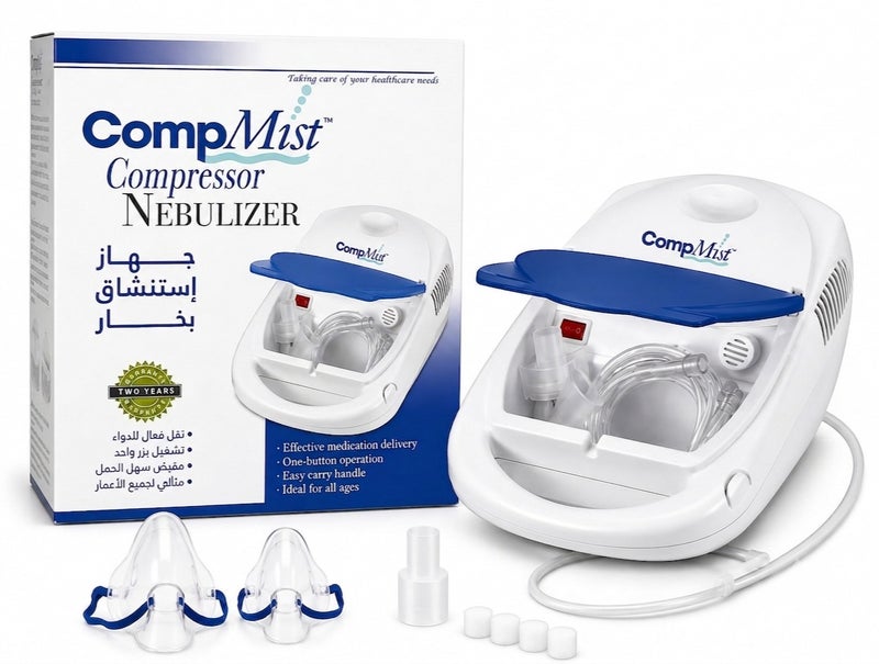 كومب ميست جهاز استنشاق بخار كومب ميست Compressor Nebulizer طبي لعلاج الربو والحساسية وضيق التنفس والتهاب الشعب الهوائية للأطفال والكبار مع توصيل دواء فعال وسريع - Image 1