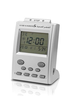 الفجر الحديث ساعة الفجر الحديث منبه بخاصية الأذان موديل AL211 