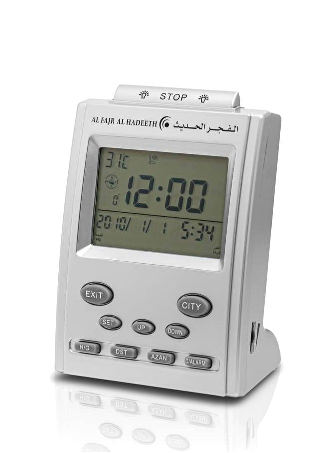 Al Fajr Al Hadeeth Alfajr Alhadeeth Clock Alarm Clock with Azan Feature Model AL211 