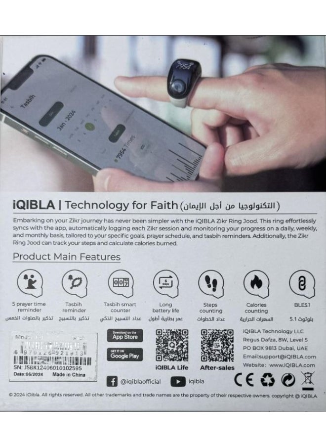 iQIBLA iQIBLA Smart Tasbih Ring  - Image 5
