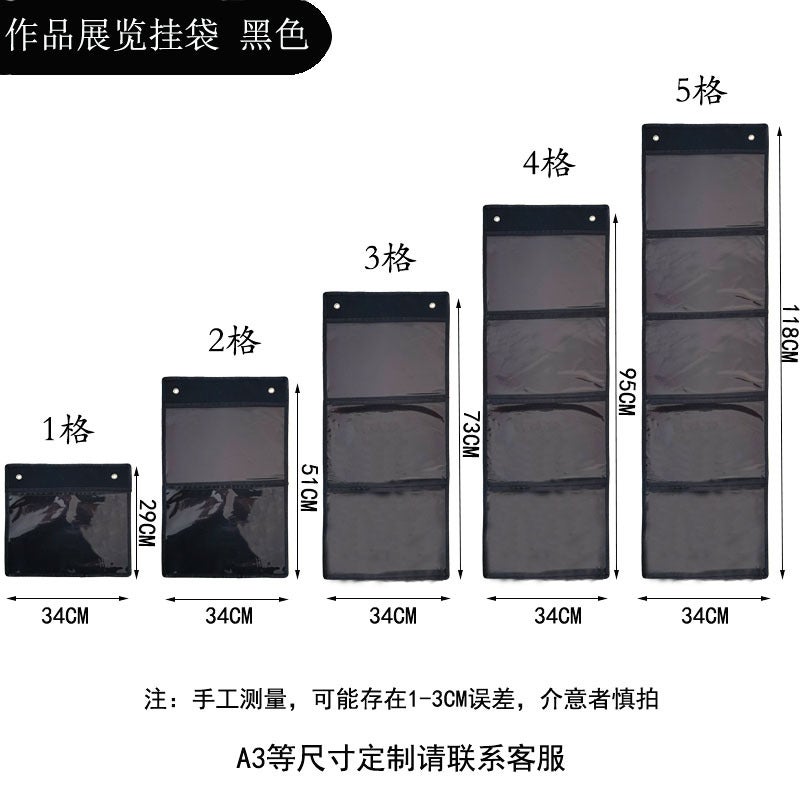 Kindergarten Painting Works Transparent Display Certificate Plastic Bag Oxford Cloth Storage Hand-Written Newspaper Classroom Storage Hanging Bag - Image 1