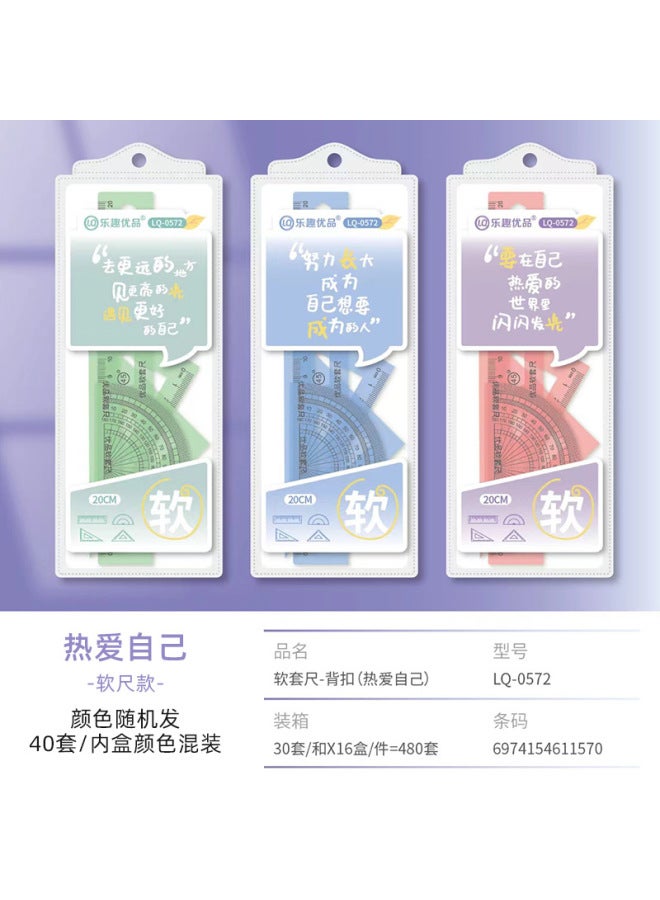 HELPS Cute Cartoon Ruler Set, Cute Student Multifunctional Triangle Ruler, Protractor Four-piece Set, Soft Ruler - Image 1