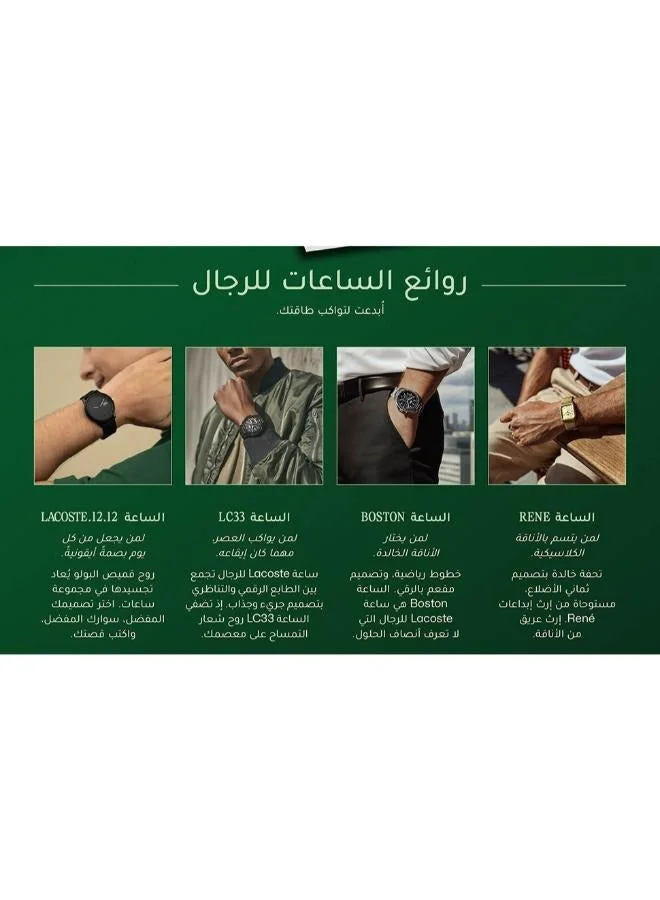 Lacoste  3-Hand Boston Collection Quartz Movement Watch For Men With Silver Stainless Steel Bracelet - 2011424 for Men | Best Price UAE
