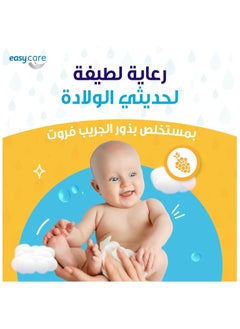 easy care Easy Care Baby Wipes Coconut Scent - 72 Wipes - Pack of 3 Value Packs  - Image 2