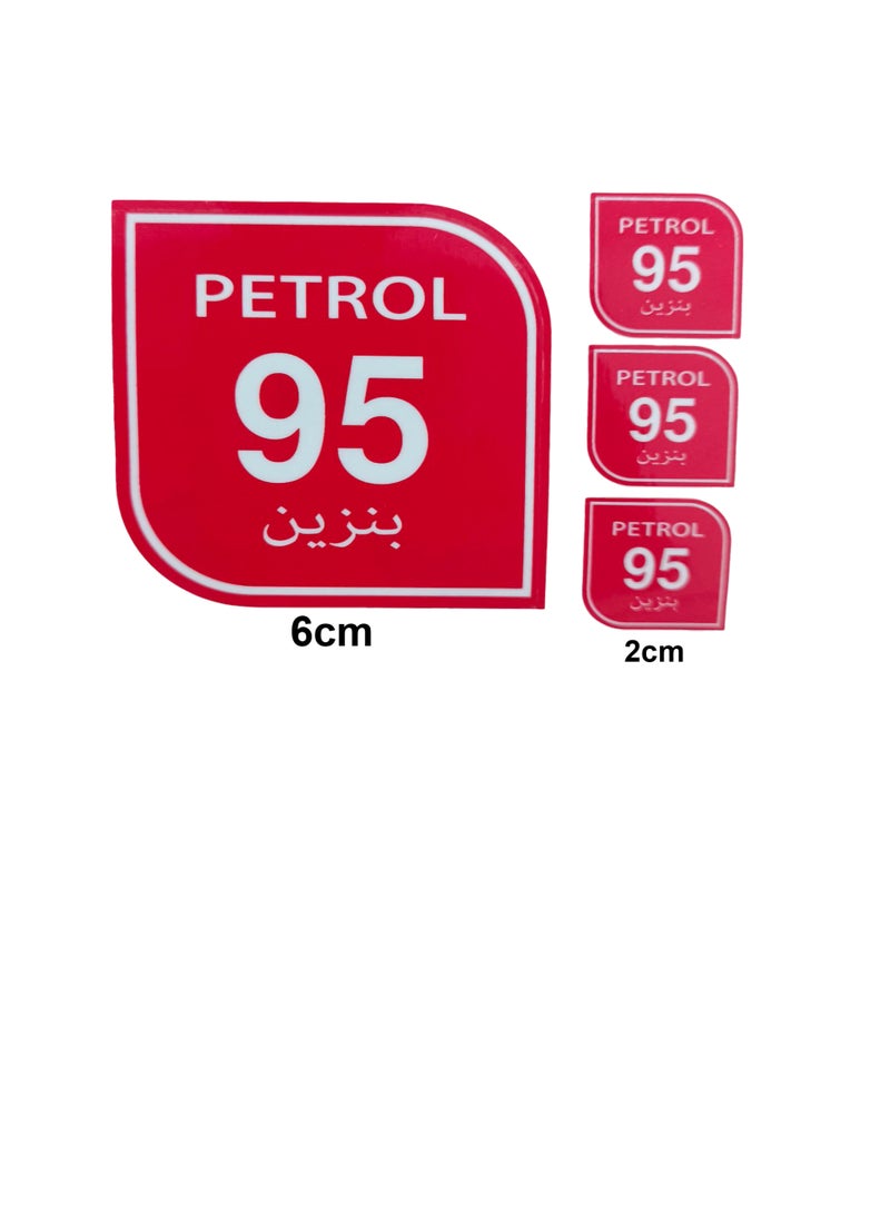 مجموعة من 4 ملصقات مقاومة للماء لنوع الوقود للسيارة بنزين 95 - Image 1