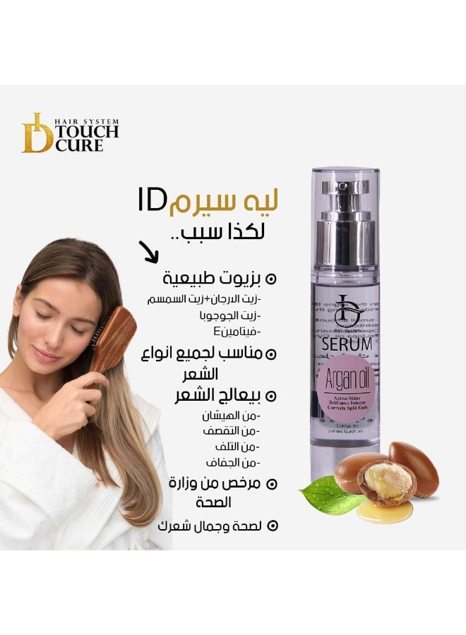 ID Touch Hair Serum – 50ml – Nourishing & Moisturizing Hair Serum for Frizz Control and Shine - Image 3
