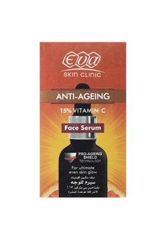Face Serum With 15 % Vitamin C 30 Ml