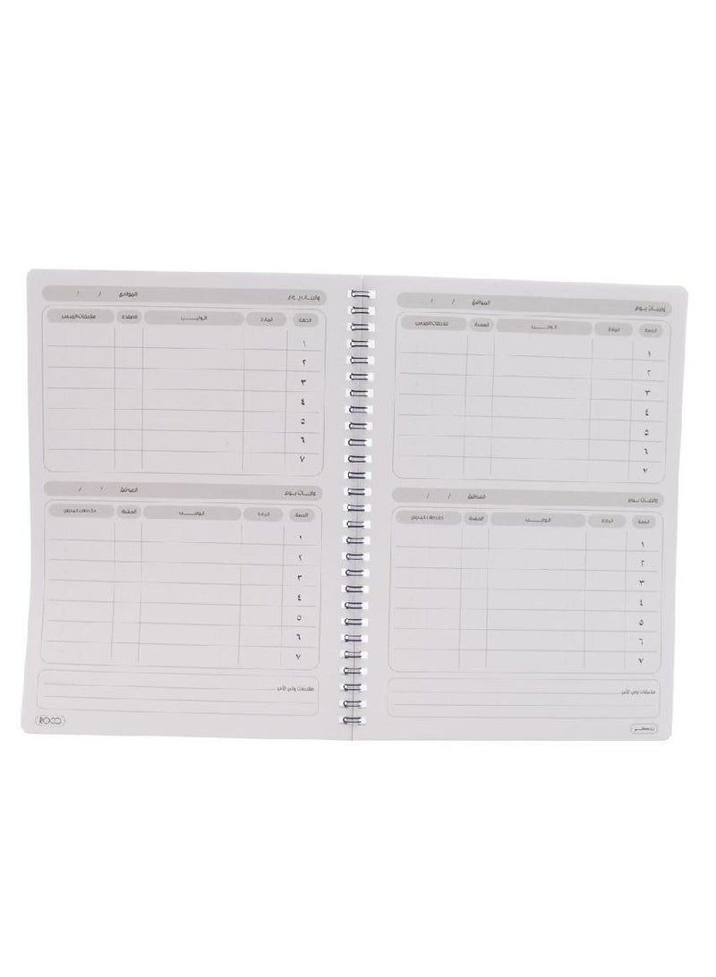 روكو دفتر الواجبات الواجبات المنزلية ١٧ × ٢٤ سم، ٤٨ صفحة (٢٤ ورقة) - Image 2