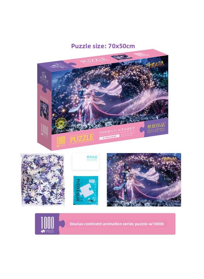 ألغاز سلسلة الرسوم المتحركة من Paper House Good Products Douluo mainland 500 قطعة 1000 قطعة ألعاب ألغاز طائرة إبداعية - اللون: ZJ63128 (1000 قرص) - Image 1
