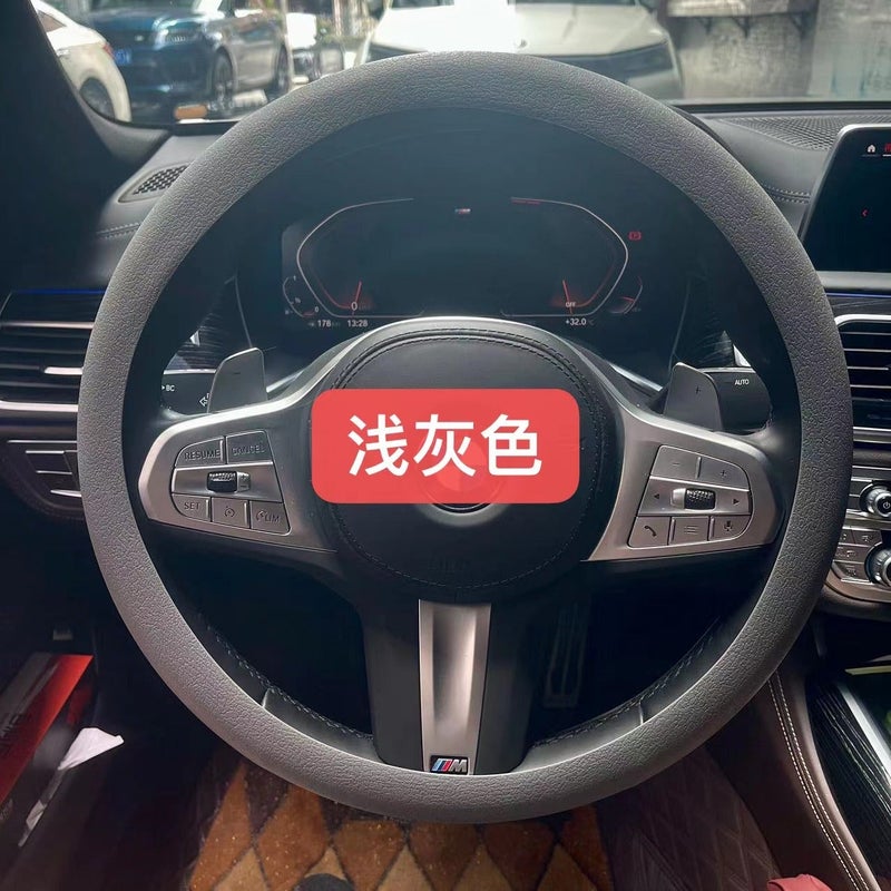 MUNTAQI Fashion Silicone Steering Wheel Cover Non-Slip Light gray