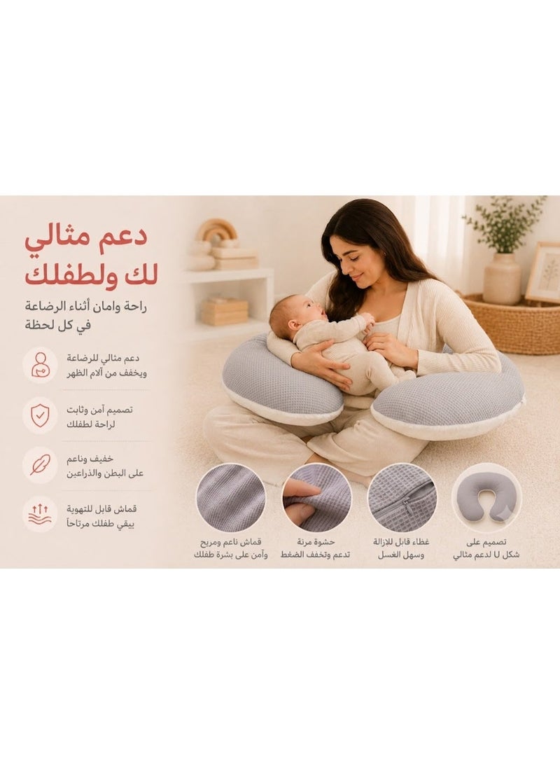 StarKids Multi-Purpose Baby Nursing Pillow | U-Shaped Feeding Support Cushion | Turkish Fabric | Tummy Time & Sitting Support - Image 1