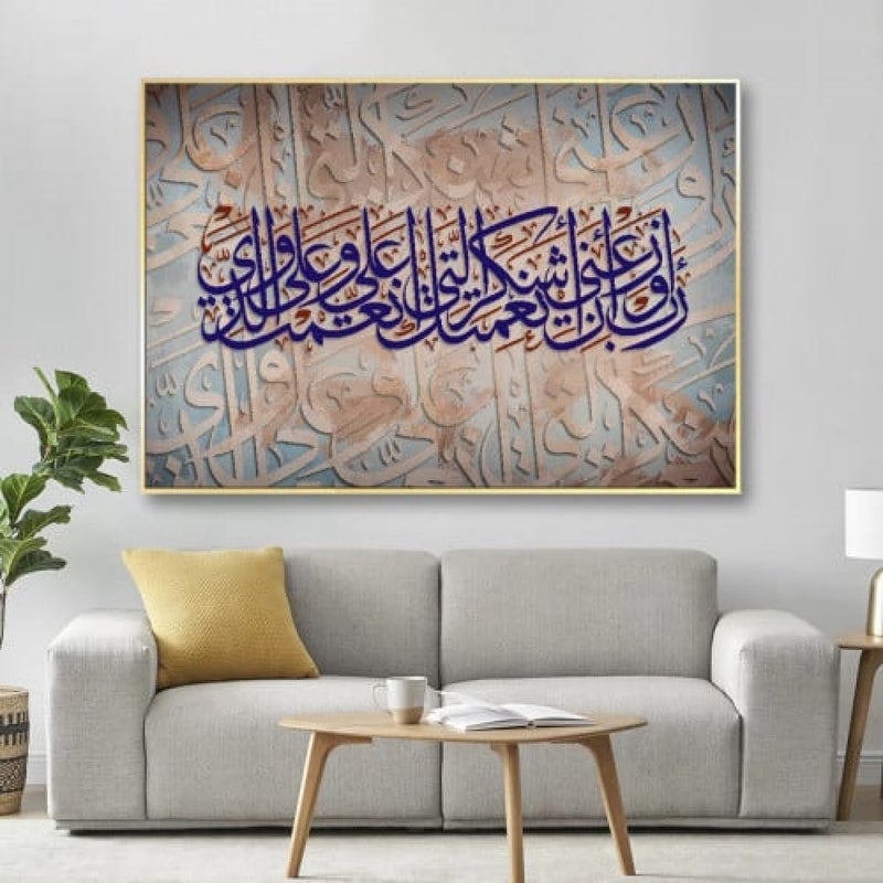 Marktna Modern design canvas painting with a hollow frame, size (70×50), one piece - Image 1