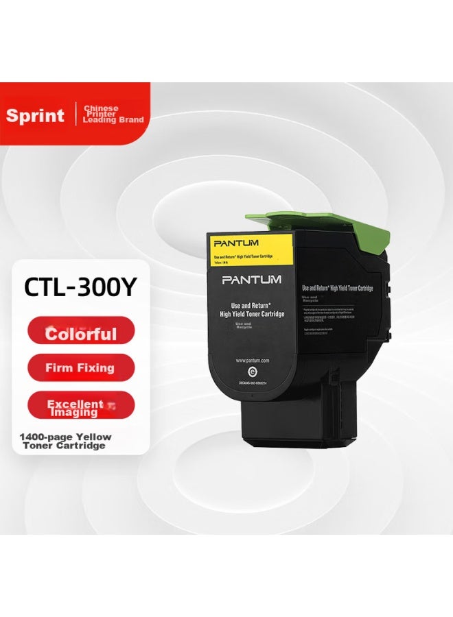 Pantum Ctl-300y Original Yellow Toner Cartridge, Compatible With Cp2506dn Plus/cm7105dn Color Laser Printers, Ink Cartridge, Toner Powder, Drum Unit - Image 1