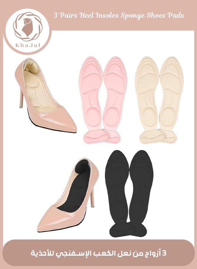 Loquat 3-Pairs Heel Insoles Sponge Shoes Pads With Heel Grips Inserts Heel Cushion Insoles For Loose Shoes Feet Pain Relief, Women 5-9 Flesh Pointed - Image 1