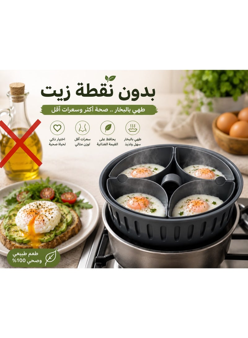 ملحق طهي البيض 2 في 1، جهاز تبخير بيض قابل للتوصيل لبيض مطهو على البخار بشكل مثالي، ملحق لغلي البيض للطبخ في المطبخ وإعداد الوجبات - Image 4