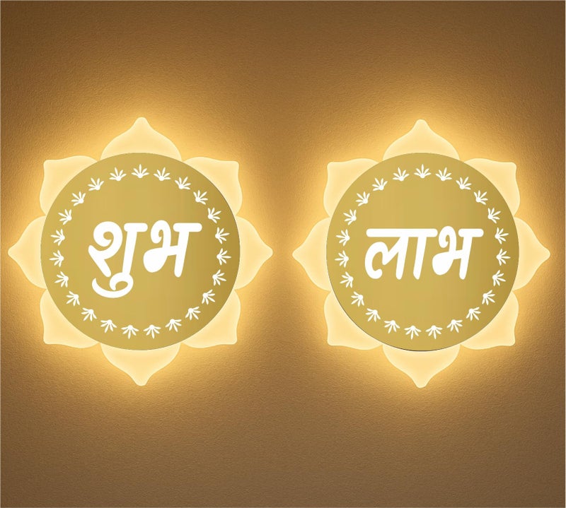 Lamp master Flower Shubh Labh LED Wall Mounted Light | Gold | White + Warm White Dual LED Light | 23x23 cm Frosted Wall Flower Light for Mandir, Pooja Room, Diwali, Vastu | Home Decor - Image 1