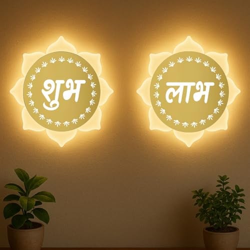Lamp master Flower Shubh Labh LED Wall Mounted Light | Gold | White + Warm White Dual LED Light | 23x23 cm Frosted Wall Flower Light for Mandir, Pooja Room, Diwali, Vastu | Home Decor - Image 4