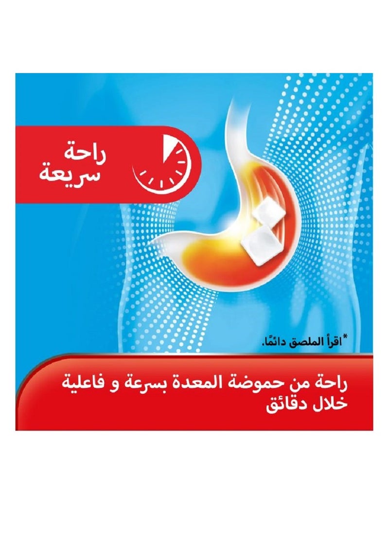 باير مضاد الحموضة رينيه بنكهة النعناع الفلفلي  - Image 3