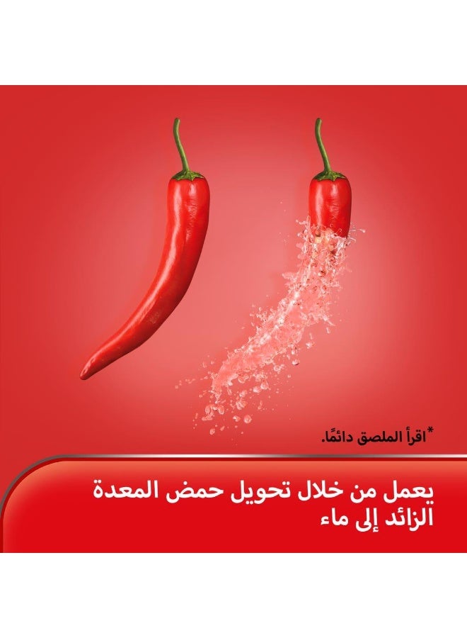 باير مضاد الحموضة رينيه بنكهة النعناع الفلفلي - Image 4