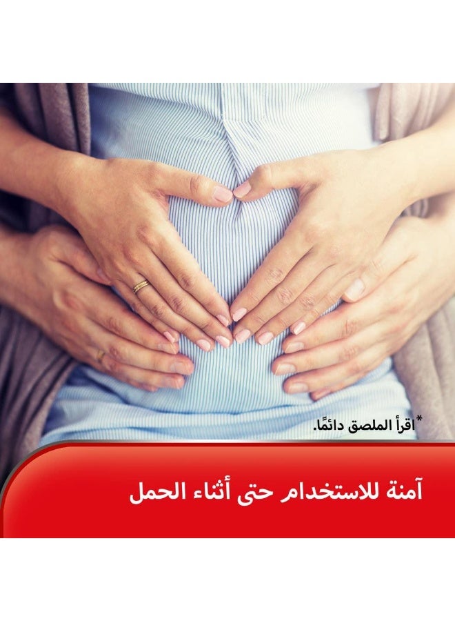باير مضاد الحموضة رينيه بنكهة النعناع الفلفلي - Image 5