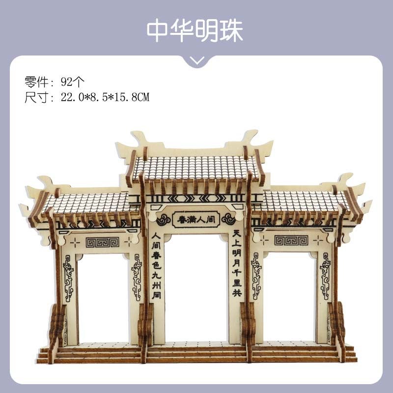 Wooden Three-Dimensional Assembled Military Model Angel Tank Puzzle Assembled Boy Wooden Toy Diy Hut Puzzle - Image 1