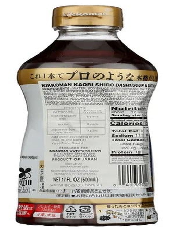 Kikkoman Kaori Shiro Dashi - Soup and Sauce Base for Hot or Cold Noodles - 17 Fl Oz Bottle - Image 4