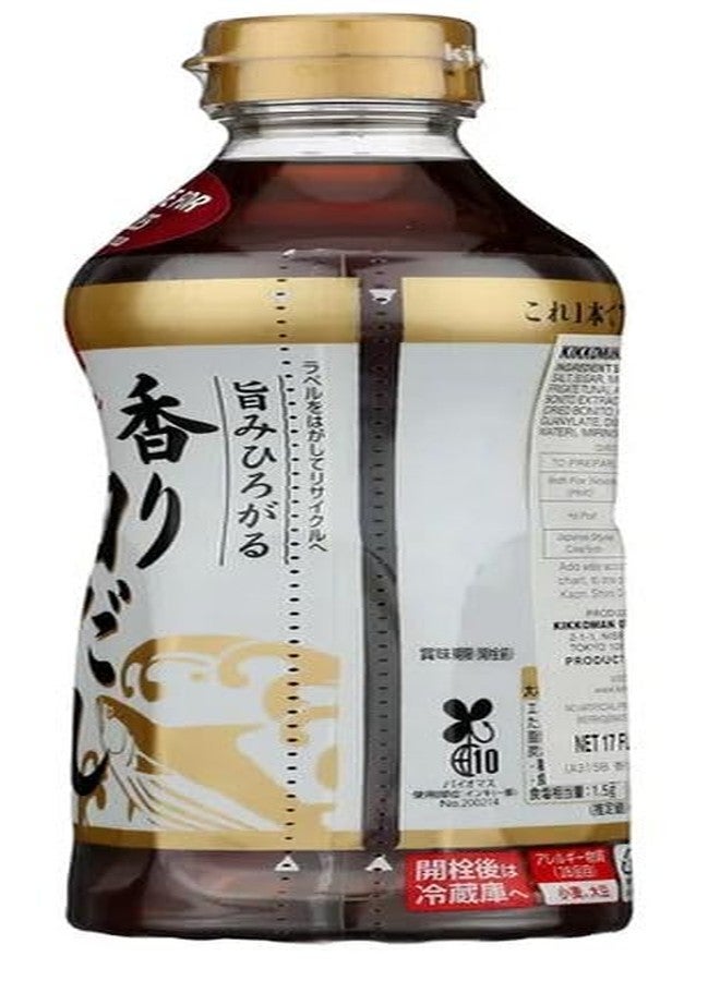 Kikkoman Kaori Shiro Dashi - Soup and Sauce Base for Hot or Cold Noodles - 17 Fl Oz Bottle - Image 3