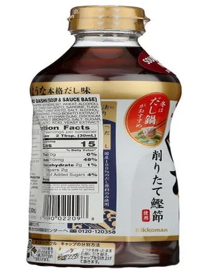 Kikkoman Kaori Shiro Dashi - Soup and Sauce Base for Hot or Cold Noodles - 17 Fl Oz Bottle - Image 2