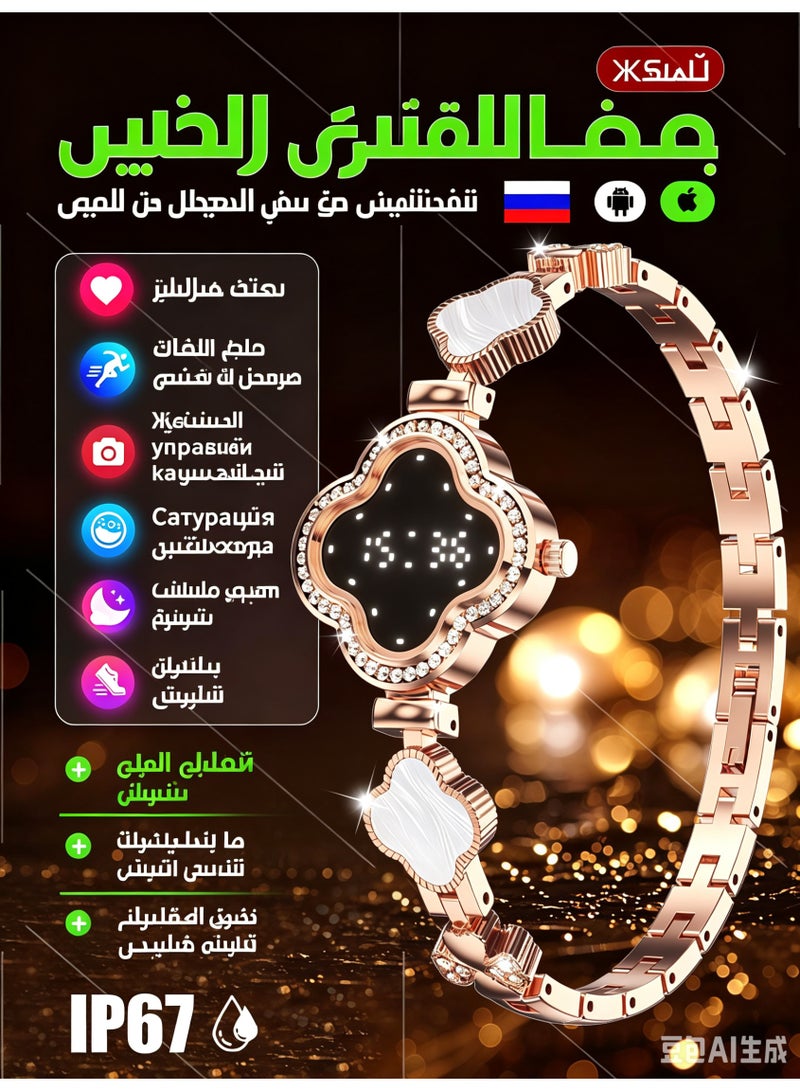 سوار تعقب اللياقة البدنية الذكي الأنيق للنساء مع مراقبة معدل ضربات القلب والنوم، مقاوم للماء IP67 - Image 1