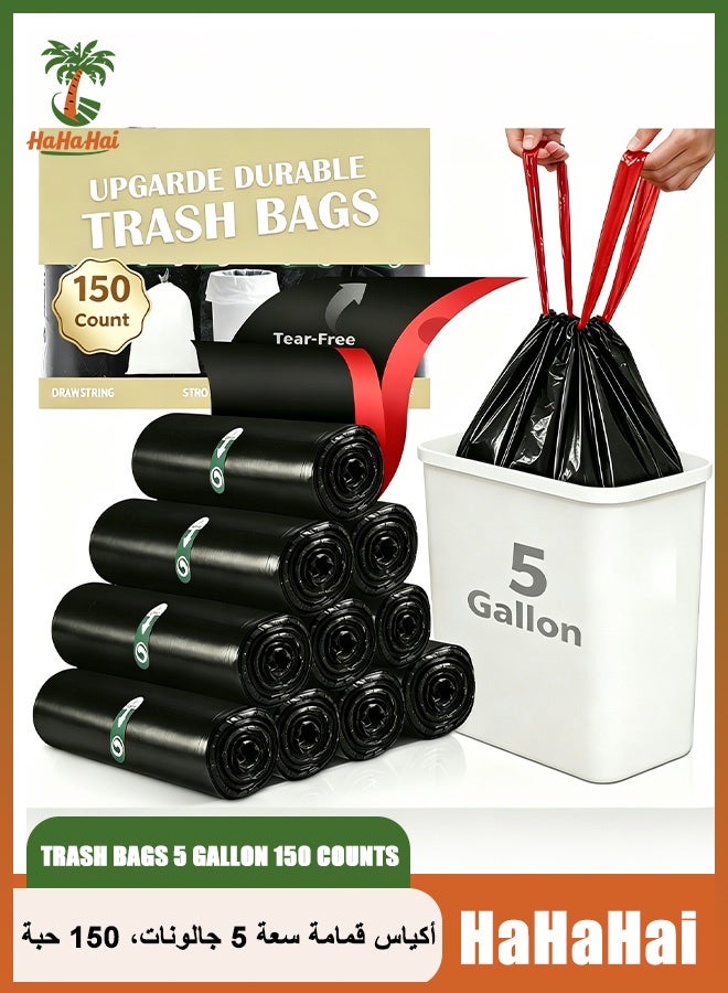 HaHaHai Drawstring Garbage Bags 5 Gallon 150 Counts Handle Tie Large Capacity Trash Bags Good Toughness, No Water Leakage, for Office, Kitchen, Bedroom Waste Bin, Wastebasket Bags(Black) - Image 1
