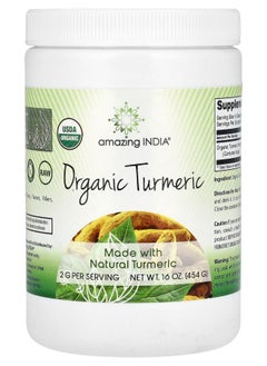 Organic Turmeric 16 oz (454 g) - pzsku/Z2D033F7365CFDE2B9759Z/45/_/1728489566/5f715412-5210-498d-8ea1-394df1b0704b