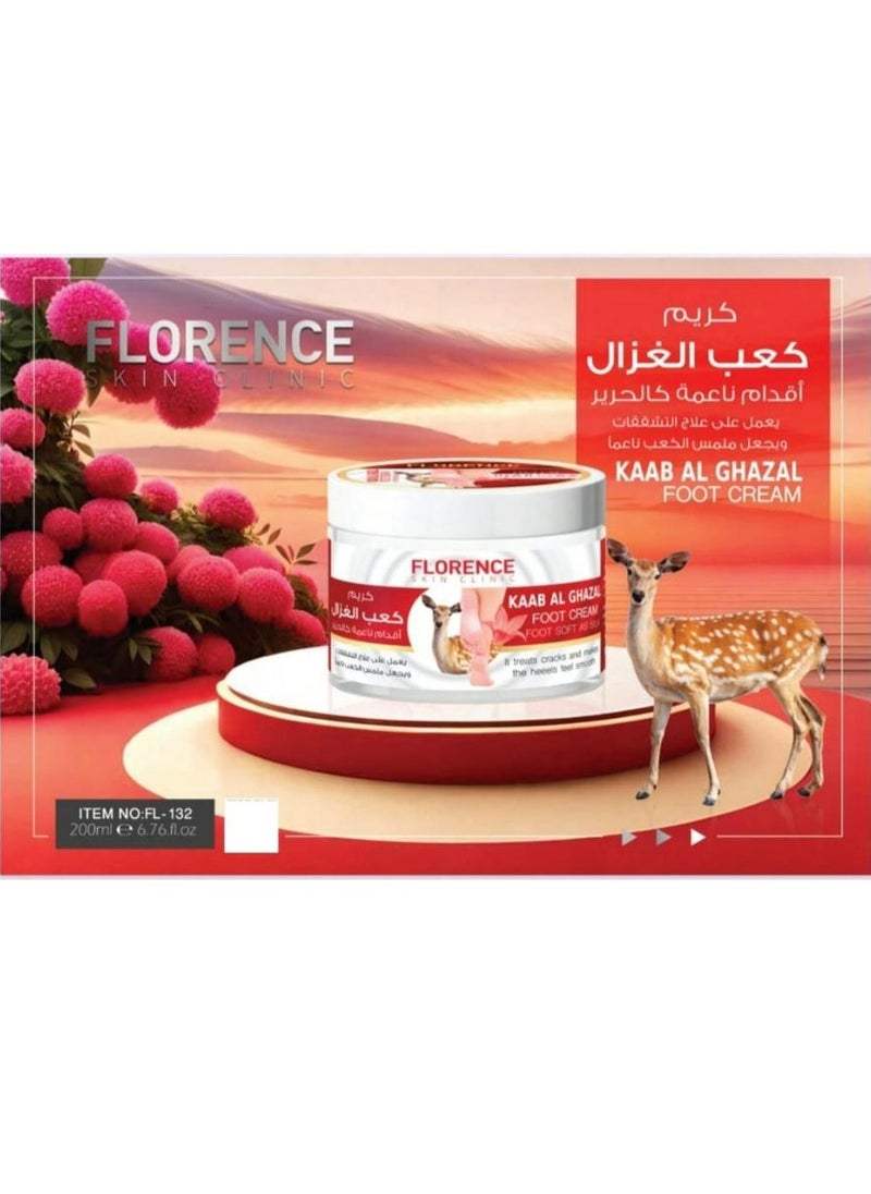 Florence KAB ALGHZAL FOOT CREAM 200 ML  - Image 1