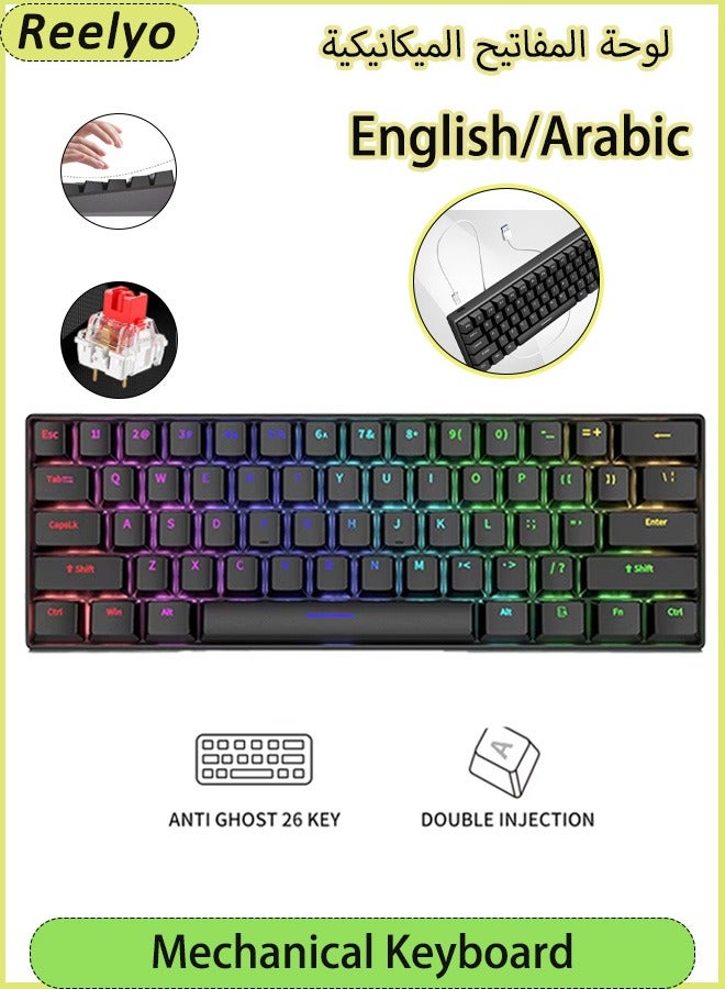 Reelyo Mechanical Gaming Keyboard English Arabic  With RGB LED Rainbow Backlit Quick Response USB Wired E-sport Waterproof 61 Keys Keyboard For Windows/MacOS/Android And PC Gamers - Image 2