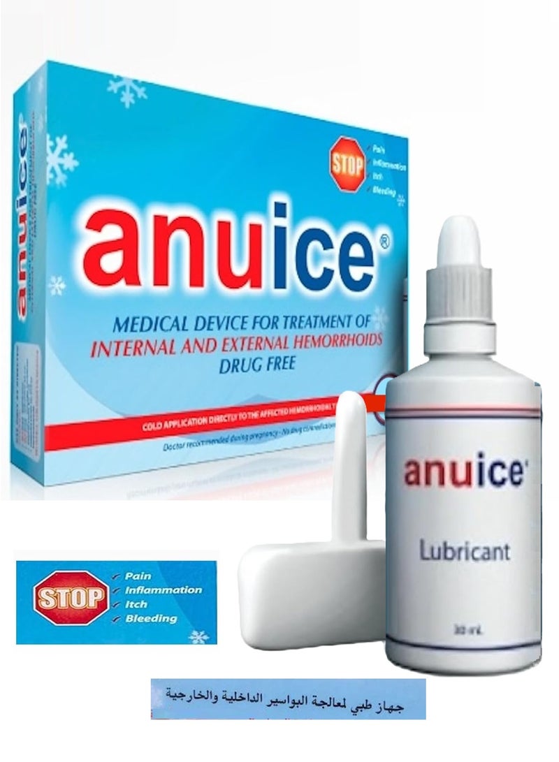 أنويس انويس - جهاز طبي وداعا للبواسير لعلاج البواسير الداخلية والخارجية، بدون آثار دراماتيكية للجراحة - Image 1