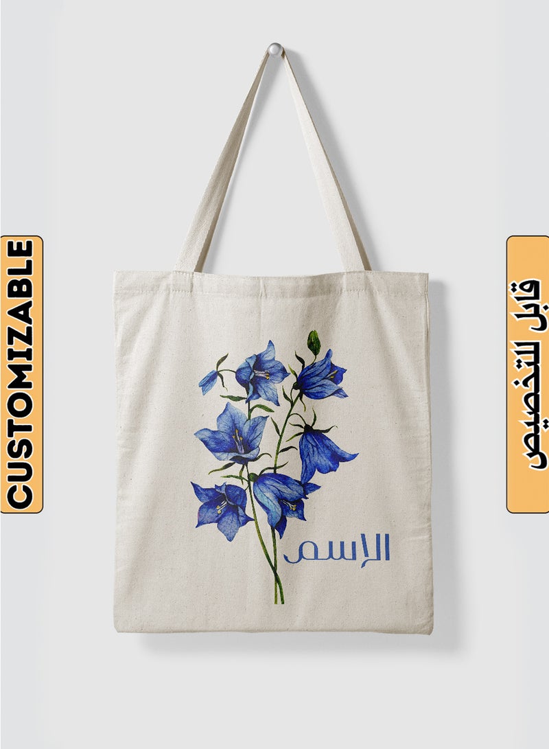 LOWHA Customizable Polyester Tote Bag with Shoulder Straps Personalized with Your Name and Blue Roses Design Beige - Image 1